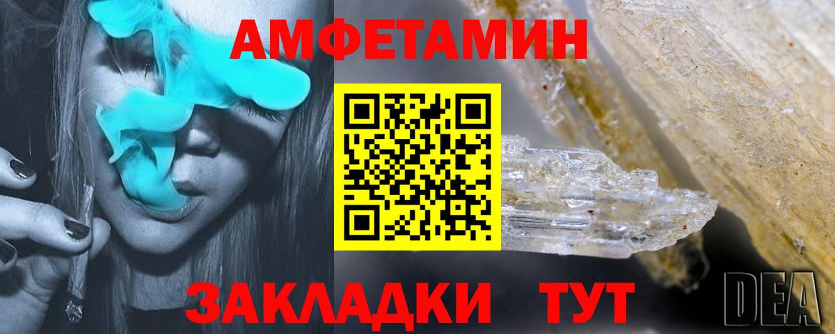 КОКАИН Дивногорск