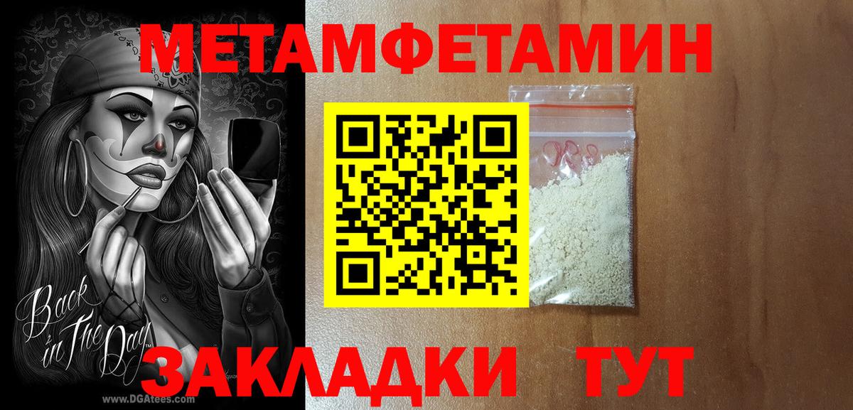 mega tor  Amphetamine  Дивногорск  Вход с VPN  АМФЕТАМИН  АМФ VHQ 