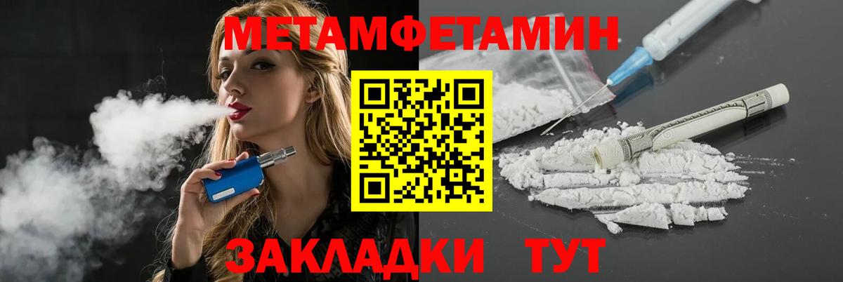 АМФЕТАМИН 98% Дивногорск