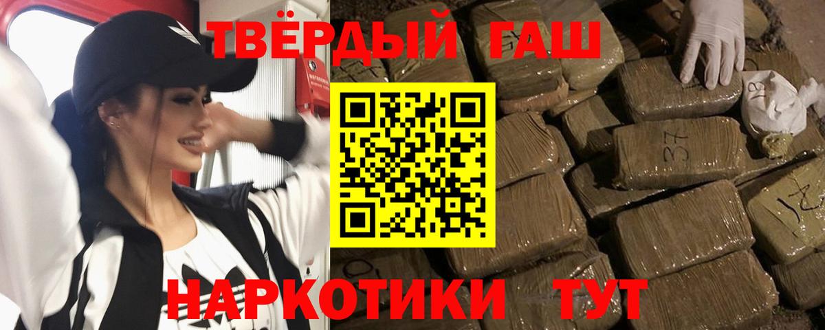 Гашиш Изолятор Дивногорск