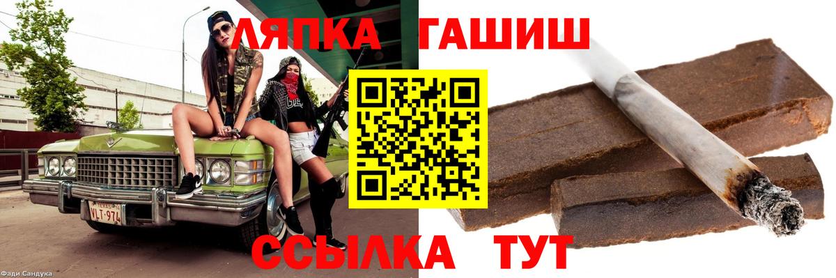 Гашиш хэш  Вход с VPN  Дивногорск  ГАШИШ AMNESIA HAZE 