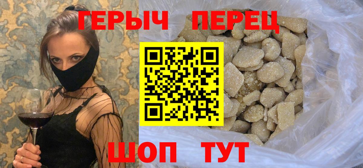 Героин VHQ  Вход с VPN  ГЕРОИН  Дивногорск 