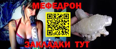 прущая мука Комсомольск-на-Амуре