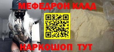 бутик Конаково