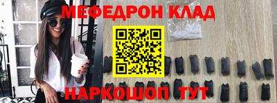 бутик Конаково