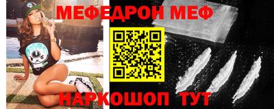 прущая мука Комсомольск-на-Амуре