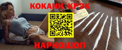 кокс Коммунар