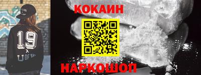 прущая мука Комсомольск-на-Амуре