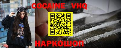 бутик Конаково