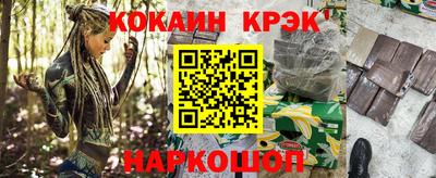 прущая мука Комсомольск-на-Амуре