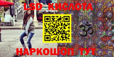 прущая мука Комсомольск-на-Амуре