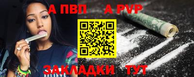 бутик Конаково