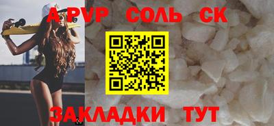 бутик Конаково