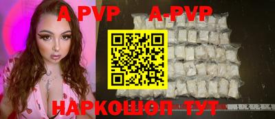 прущая мука Комсомольск-на-Амуре