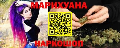 бутик Конаково