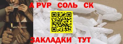 бутик Конаково