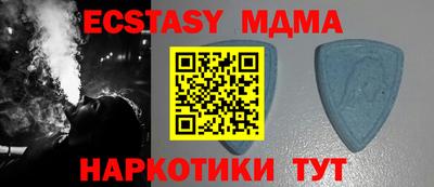 бутик Конаково