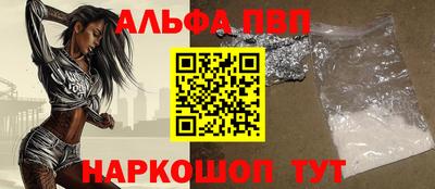 прущая мука Комсомольск-на-Амуре