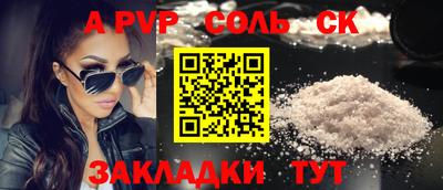 прущая мука Комсомольск-на-Амуре