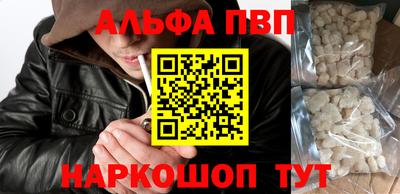 бутик Конаково
