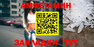 прущая мука Комсомольск-на-Амуре