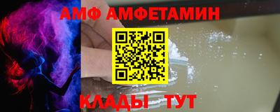 бутик Конаково