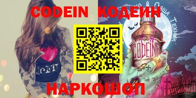 бутик Конаково