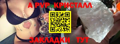 прущая мука Комсомольск-на-Амуре