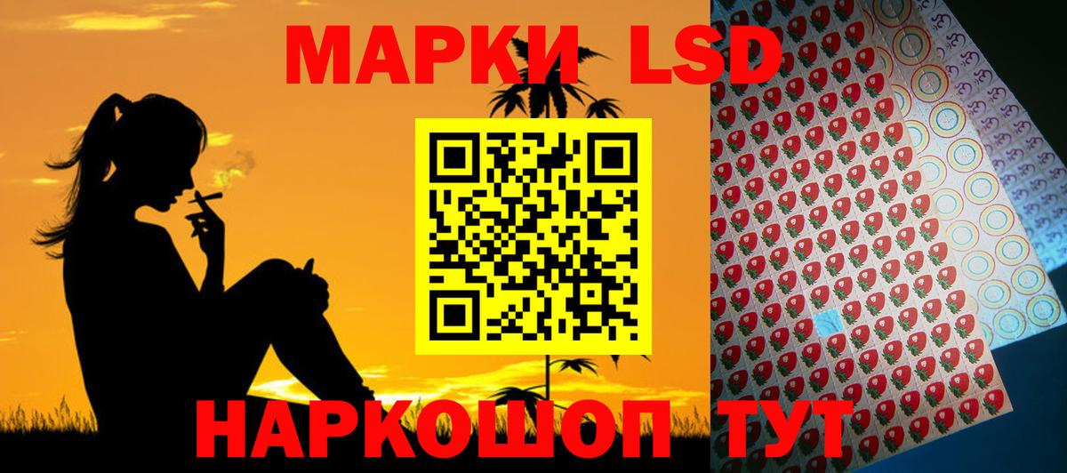 Лсд 25 экстази кислота  ЛСД экстази  Дивногорск  Вход с VPN  ЛСД экстази кислота 