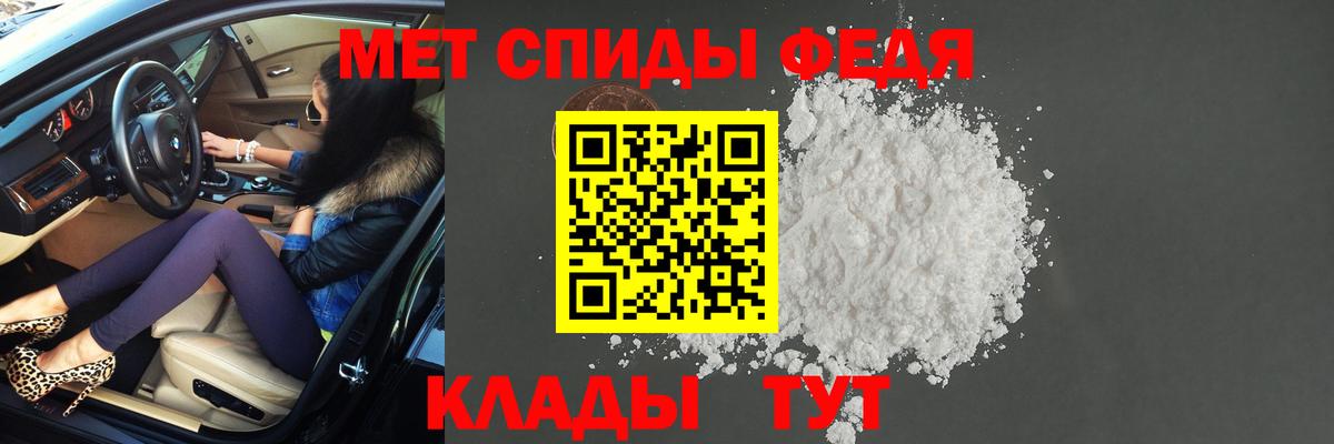 МЕТАМФЕТАМИН Декстрометамфетамин 99.9%  МЕТАМФЕТАМИН Декстрометамфетамин 99.9%  Дивногорск  Метамфетамин  Вход с VPN 