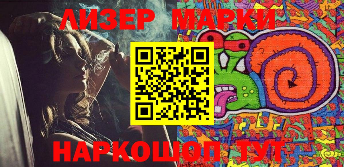 Марки NBOMe 1,5мг  Вход с VPN  Дивногорск  Марки NBOMe  Марки NBOMe 1,5мг 