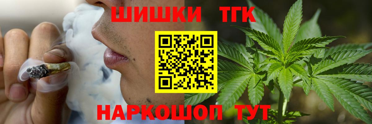 Дивногорск  Бошки марихуана тримм  Вход с VPN  Бошки Шишки семена  Конопля White Widow 
